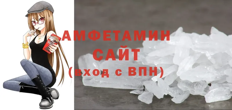 Amphetamine Premium  Осташков 